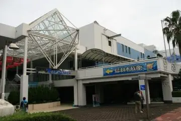 Toba Aquarium