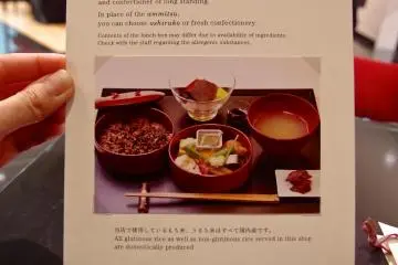 <p>Photo menu written in both English and Japanese</p>