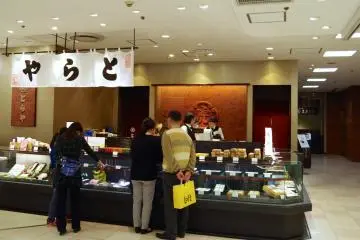 <p>Toraya shop in Yokohama SOGO</p>