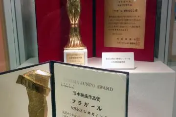 <p>The Hula Girls movie is great, and that's just my opinion. It has won several cinema awards, proudly displayed here.&nbsp;</p>
