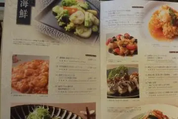 The menu has some English explanations with photos. Although they have some courses that take you from appetizer all the way through to dessert, I recommend that you order a la carte.