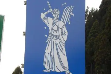 <p>It's about 3 km from Ichijodani Asakura Ruins to Kojiro Falls (Ichijo Falls)</p>