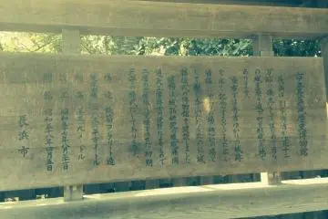 As the lord of Nagahama, Hideyoshi Toyotomi created Japan's first castle town here