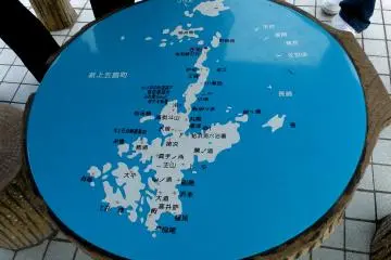 <p>Map of Kamigoto Island at Tsuwazaki Lighthouse. The red cross marks indicate the location of 29 churches on the island</p>
