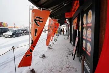 ซู้ดดังๆที่หมู่บ้านราเมนAsahikawa