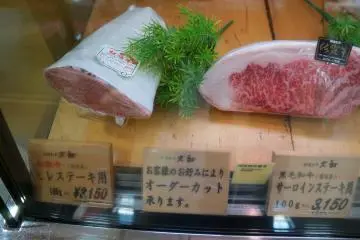 <p>You're probably not going to be grilling meat either. But the prices are worth noting. 3150 Yen for 100 grams. This is Matsuzaka beef, which according to many, is better than Kobe beef. Whatever the brand name, when you see marbled beef at these prices you're looking at some of the best beef your money can buy. These cows were fed beer and sake lees, received massages, and were otherwise pampered, all to promote that marbling</p>