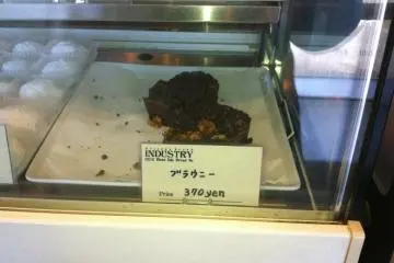 Industry Bakery in Soja City, Okayama