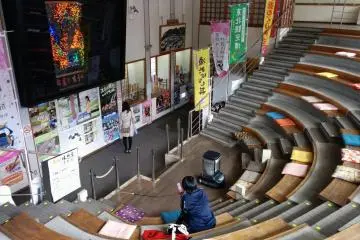 JR Naruko-Onsen Station