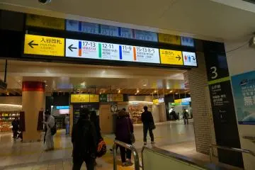<p>เมื่อมีบัตรเบ่งเราสามารถทะลุสถานีไปออกสวน ueno โดยไม่ต้องเดินอ้อมสถานี หรูไหม</p>