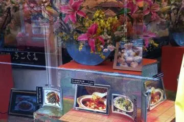 Window display