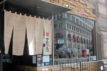 <p>IPPUDO สาขานิวยอร์ก ย่านอีสต์วิลเลจ</p>