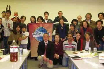 The Yokohama club was established more than 20 years ago. It meets on Saturday afternoons (the first and third Saturday each month) from 2PM-4PM.