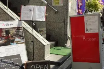 Gallery image