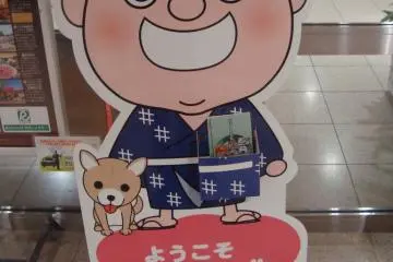 Saigo Takamori welcomes you to Kagoshima!