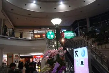 A selection of restaurants await you on the second floor.