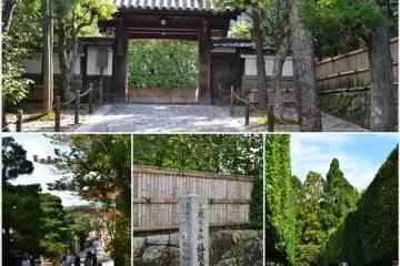 <p>บริเวณด้านหน้าของทางเข้าวัด Ginkakuji</p>