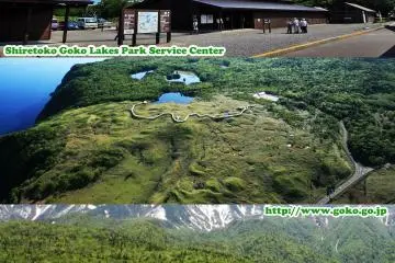 Photo: <a href="http://www.goko.go.jp/" target="_blank" rel="noreferrer noopener nofollow">Goko Lakes</a>