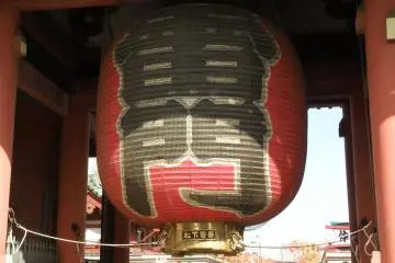 <p>ประตูสายฟ้า
&nbsp;</p>