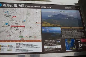 <p>Get your bearings with the park service's guide maps</p>