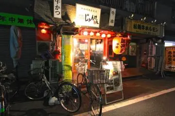 Photo: MinimumFong
