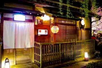 Un restaurant japonais traditionnel le long de la rue