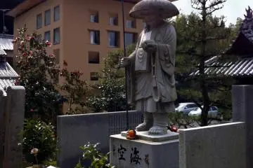 Incomplete harmony of old and new