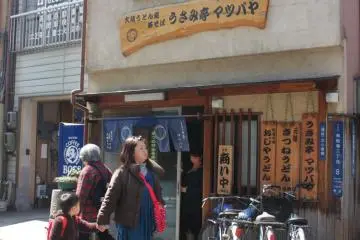 <p>ร้านเล็กๆ อันแสนเก่าแก่นี้ซ่อนตัวอยู่ท่ามกลางย่านมินามิซานบะ ซึ่งย่านนี้อยู่ติดกับชินไซบาชิย่านที่นักท่องเที่ยวทุกคนคุ้นเคยกันดีนี่เอง ... เดินช้อปปิ้งกันเสร็จแล้วออกนอกเส้นทางนิดหน่อยก็ได้กินชามอร่อยสูตรต้นตำรับกันแล้วล่ะ</p>