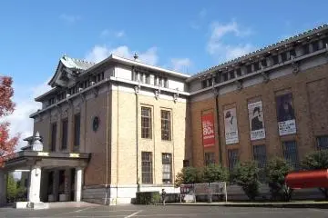 <p>Municipal Museum of Art</p>