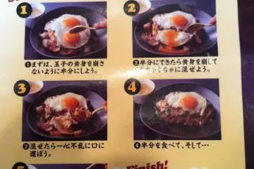 How to eat it (Hint: It ain't that hard to figure out)