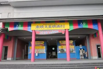 In front of the Studio (Photo: <a href="http://jorjieontour.blogspot.fi/2011/11/day-5-kyototoei-uzumasa-movie-land.html" target="_blank" rel="noreferrer noopener nofollow">Jorjie on Tour</a>)