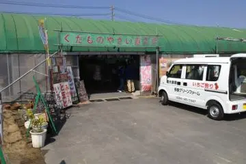 Tado Green Farm front office, cafe and shops (Photo: PPF)