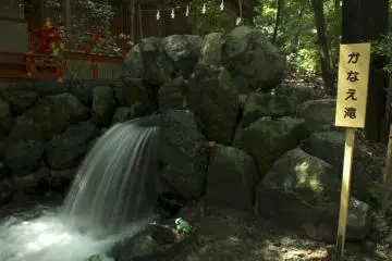 The holy waterfall of purification (Photo: Mie Prefecture)