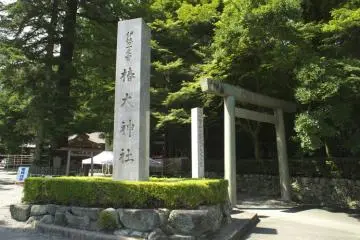 Tsubaki Grand Shrine (Photo: Mie Prefecture)