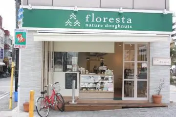 <p>บรรยากาศเก๋ๆ ที่หน้าร้าน floresta สาขาเท็นโนจิ ที่โอซาก้า</p>