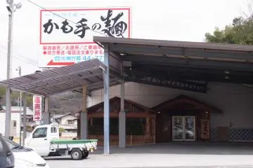 Menkurando Udon