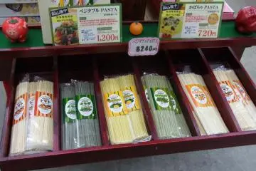 Menkurando Udon