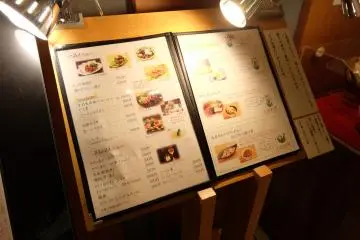 <p>ตัวอย่างเมนูของร้าน&nbsp;Miya Kishimen Takesaburo</p>