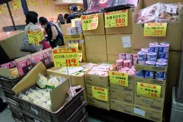 <p>ตาดีได้ ตาร้ายเสีย</p>