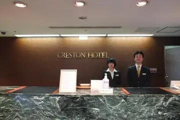 Nagoya Creston Hotel [ปิด]