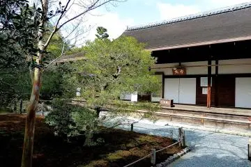 <p>Hojo (main hall) and Hojo Garden</p>
