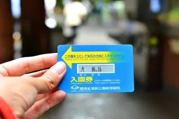 <p>บัตรผ่านประตูหน้าตาคล้ายๆ บัตรรถไฟฟ้า</p>