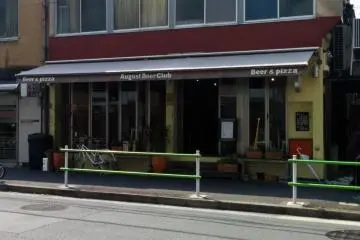 <p>From across the street, the storefront isn't overly impressive and even hard to see.&nbsp;</p>