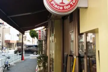 <p>Walking alongside the same street, the restaurant is easily visible.&nbsp;</p>