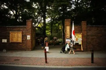 Rikugien gardens entrance