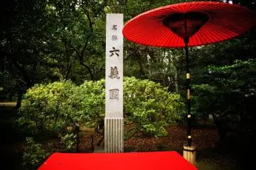 Rikugien Gardens in Komagome