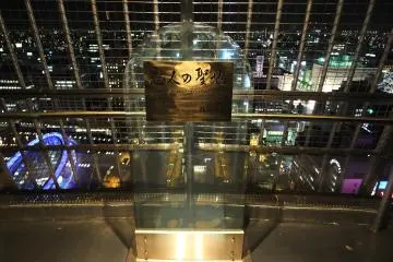 <p>จุดที่เป็นสักขีพยานรักคนญี่ปุ่นเมื่อมาขอแต่งงานบนอาคาร</p>