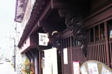 The grand entrance