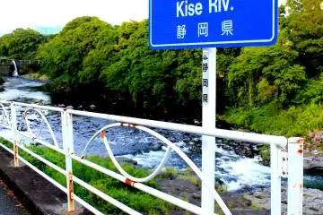 <p>The rushing waters of Kise River -- it's a great place to go jogging, as well</p>