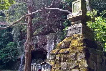<p>Main entrance to view the 1,500 stone images of Arhats carved by Jingoro Eirei Ono, a master artisan, and his 27 apprentices.</p>