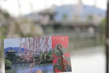 <p>ตั๋วเข้าชมสวนราคา 600 เยน</p>